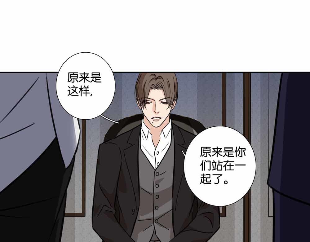 第34话  别在这时候开玩笑(1/2)-第33话