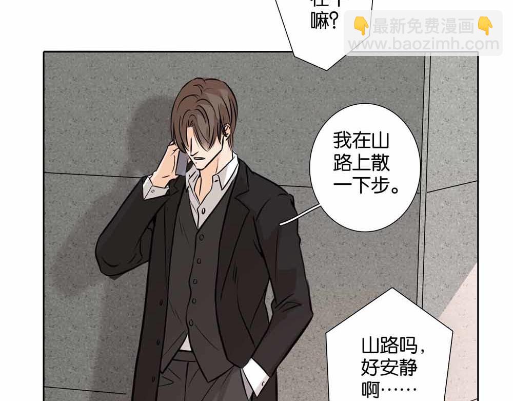 第34话  别在这时候开玩笑(1/2)-第33话