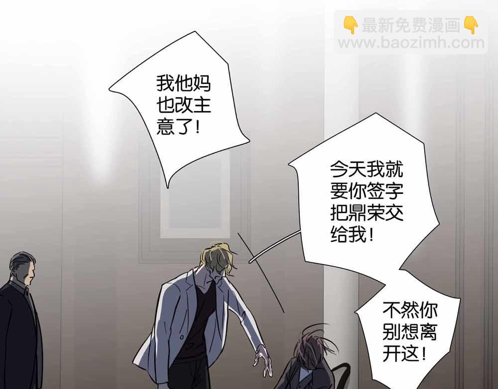 第34话  别在这时候开玩笑(1/2)-第33话