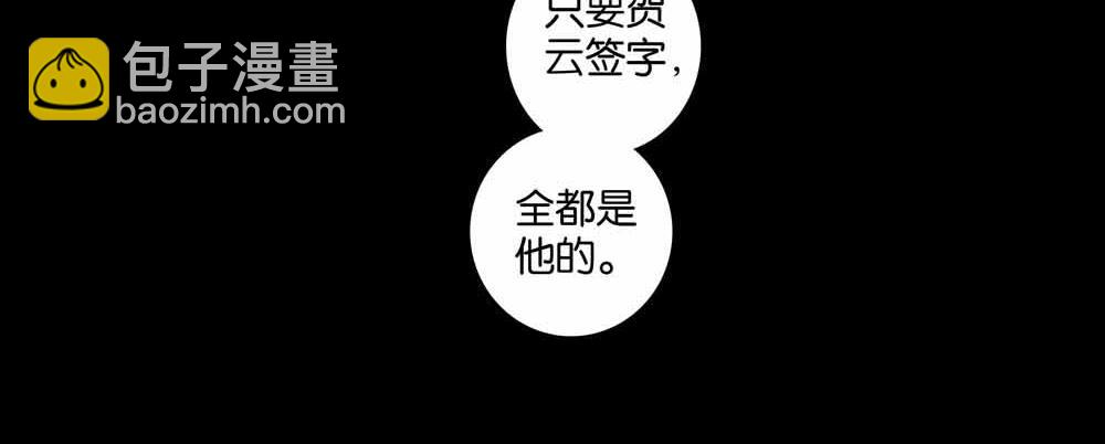 第34话  别在这时候开玩笑(1/2)-第33话