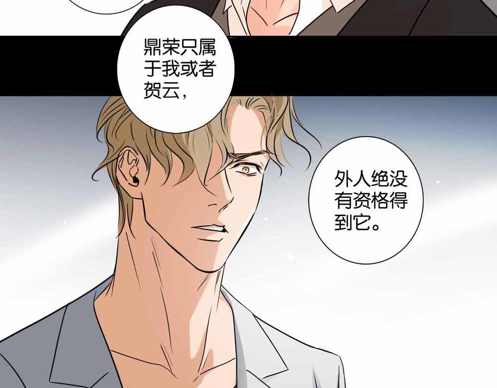 第34话  别在这时候开玩笑(1/2)-第33话