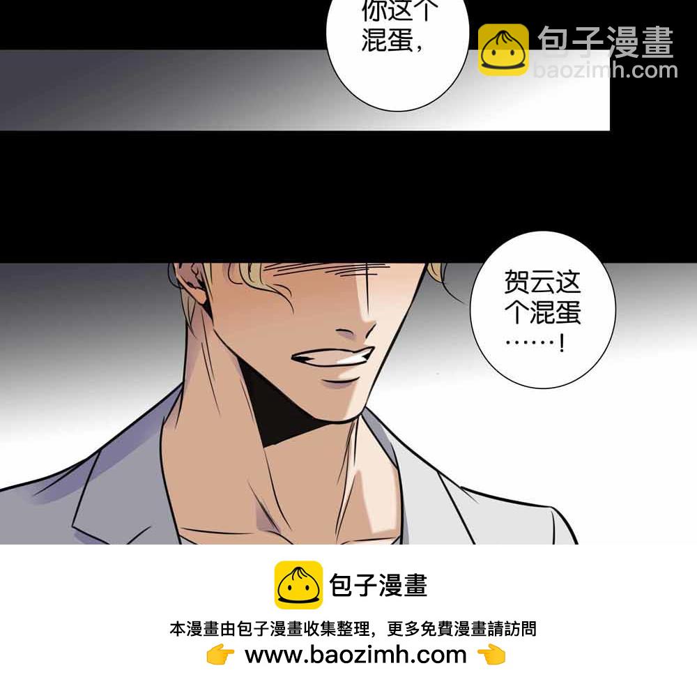 第34话  别在这时候开玩笑(1/2)-第33话