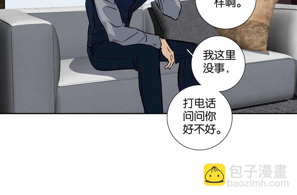 第34话  别在这时候开玩笑(1/2)-第33话