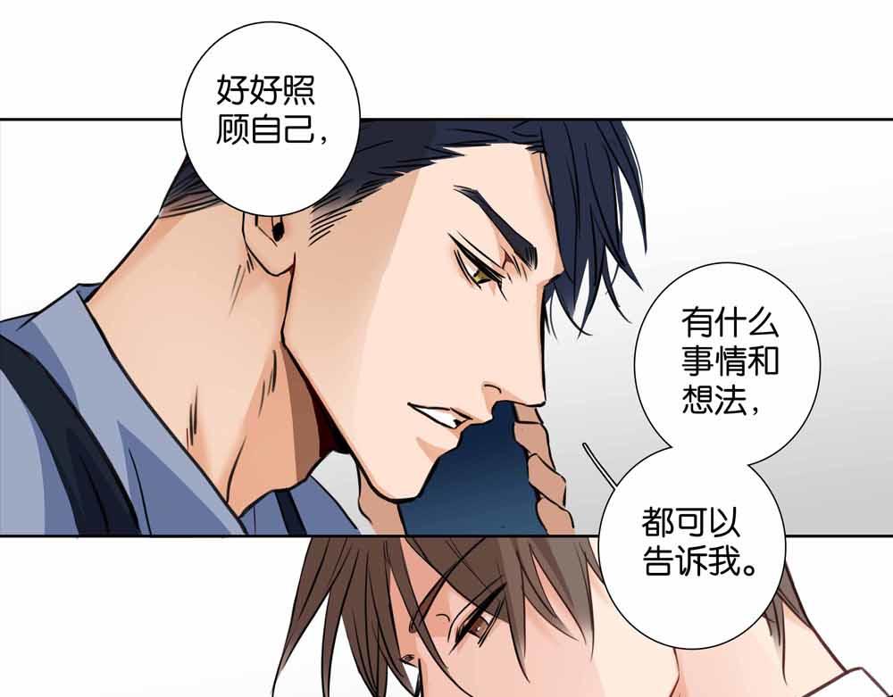 第34话  别在这时候开玩笑(1/2)-第33话