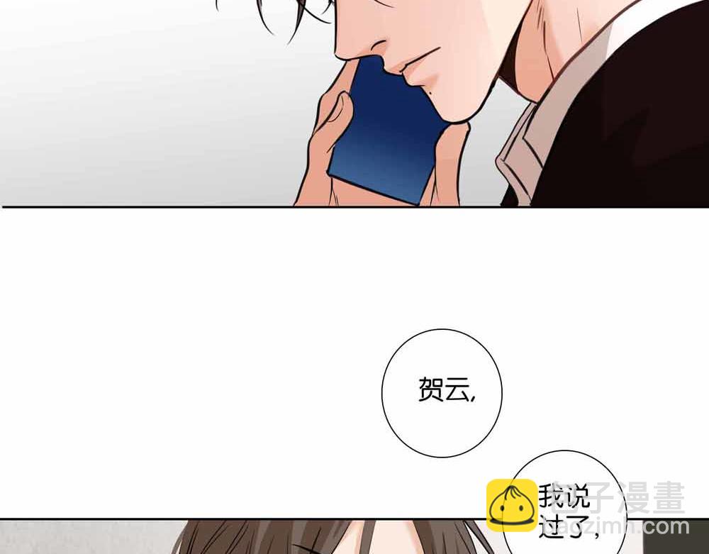 第34话  别在这时候开玩笑(1/2)-第33话