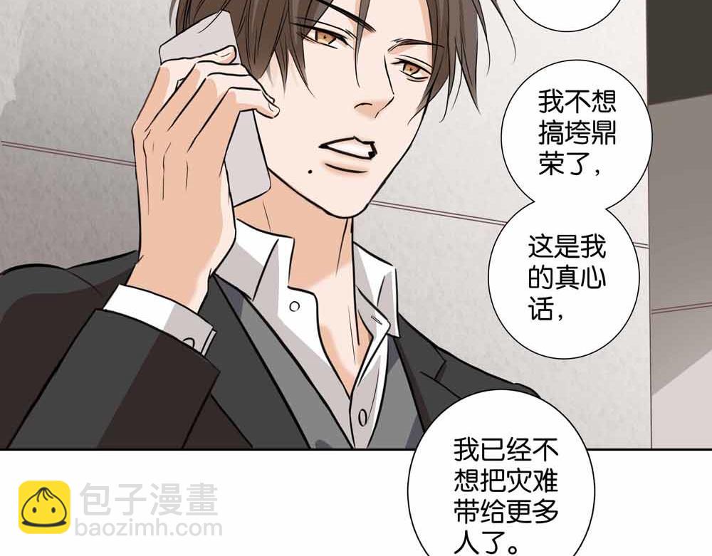 第34话  别在这时候开玩笑(1/2)-第33话