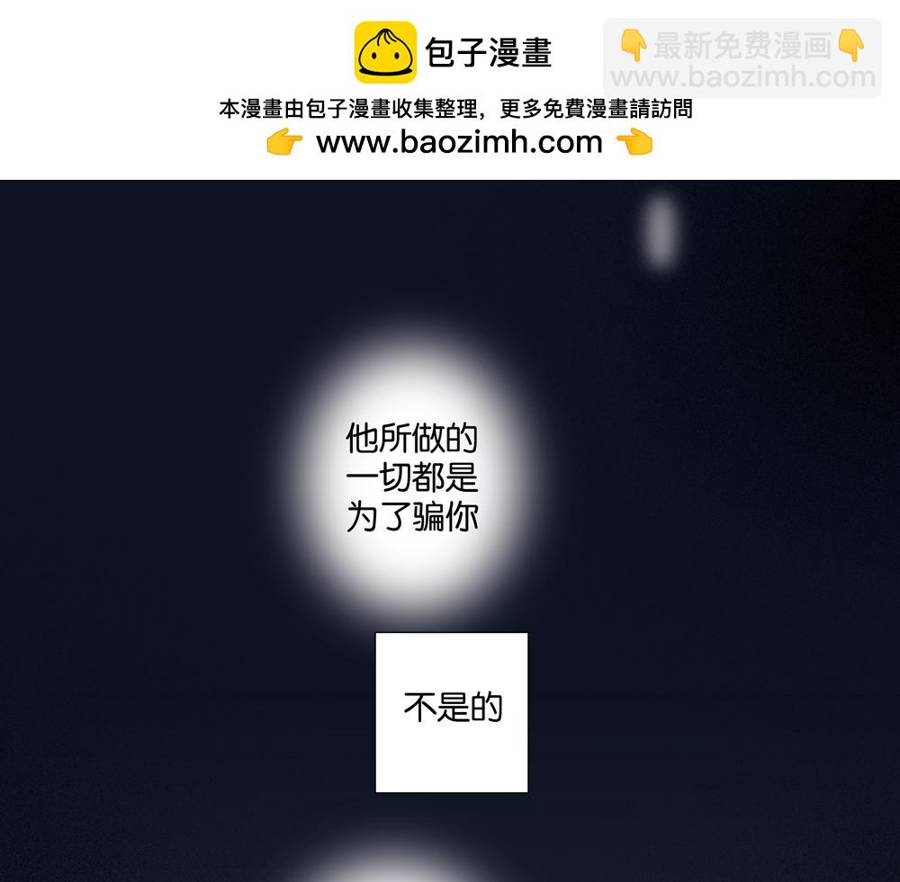 第36话  想他能得救(1/2)-第35话