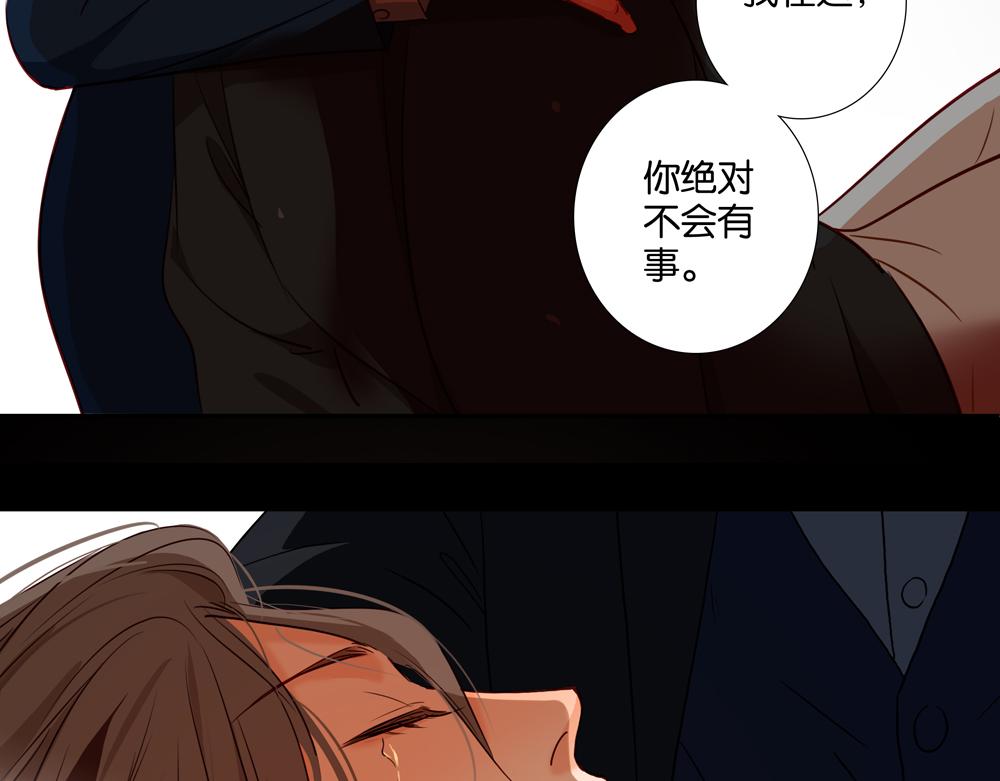 第36话  想他能得救(1/2)-第35话