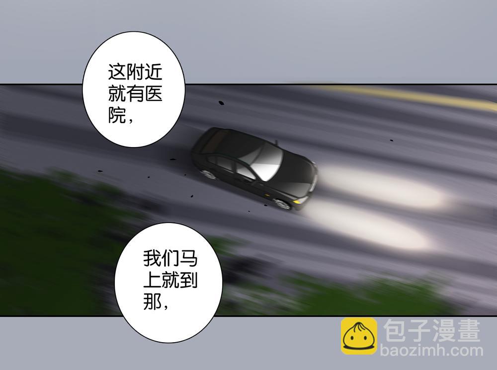 第36话  想他能得救(1/2)-第35话