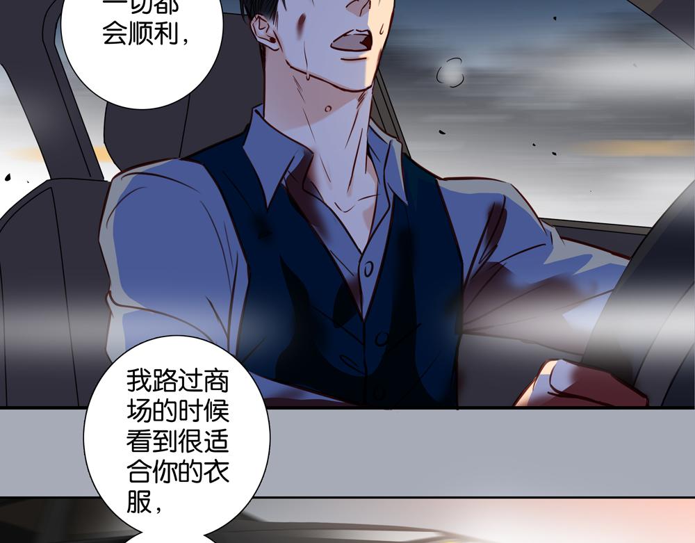 第36话  想他能得救(1/2)-第35话