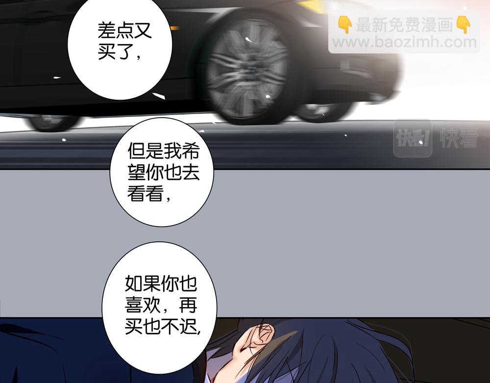 第36话  想他能得救(1/2)-第35话