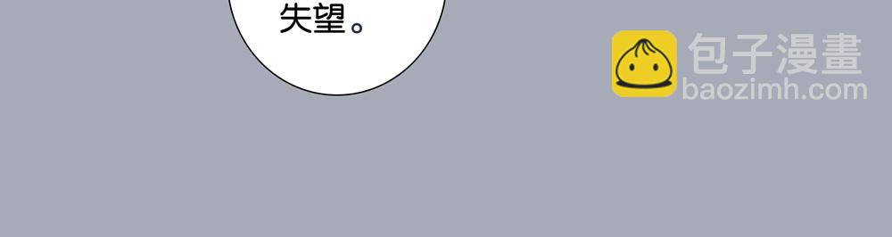 第36话  想他能得救(1/2)-第35话