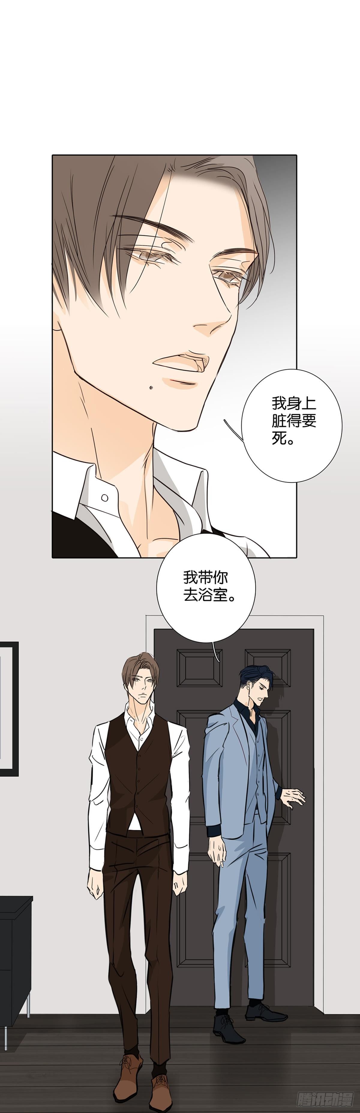 第十一章-第9话