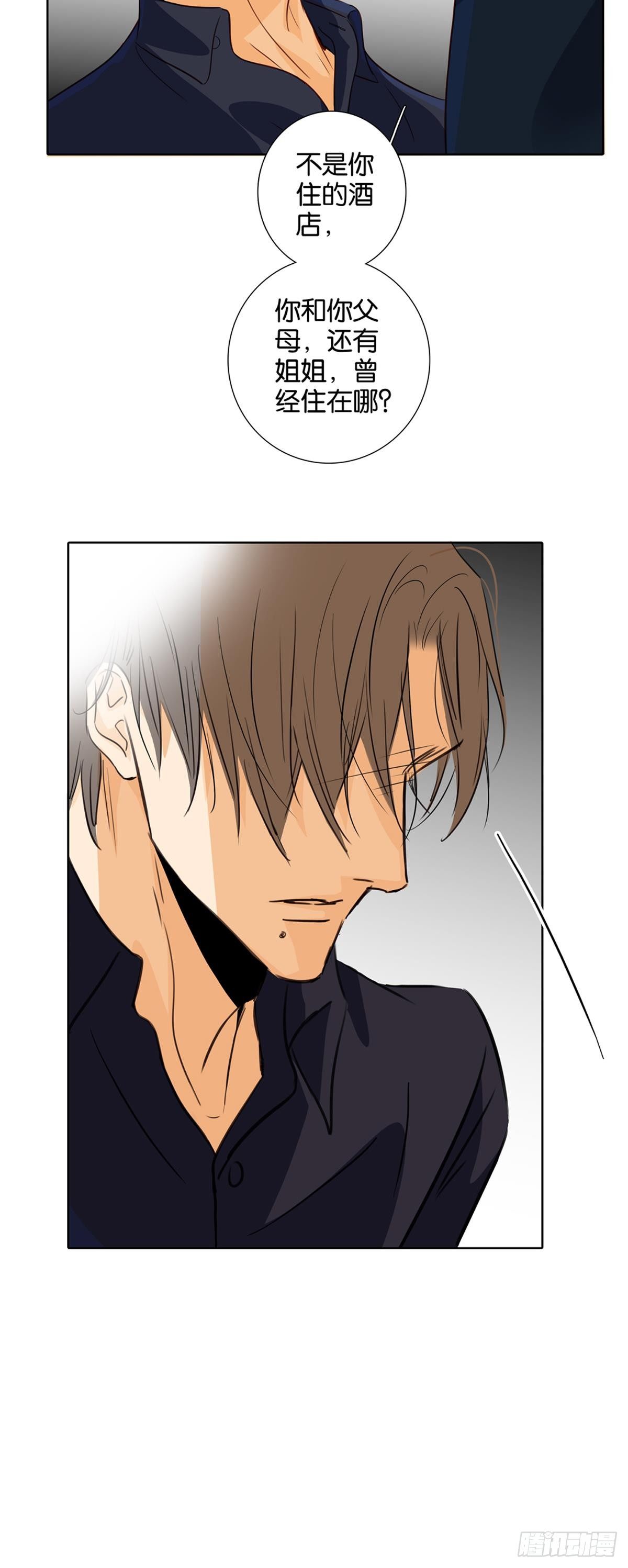 第十一章-第9话