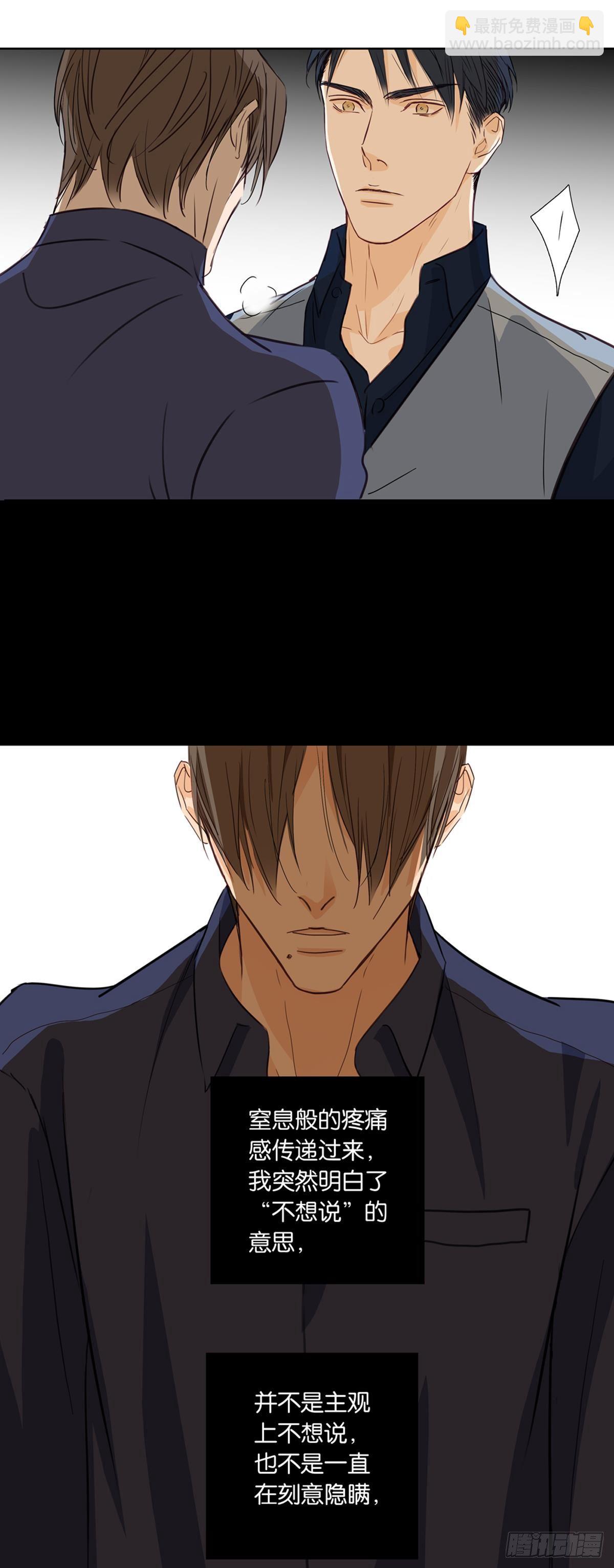 第十一章-第9话