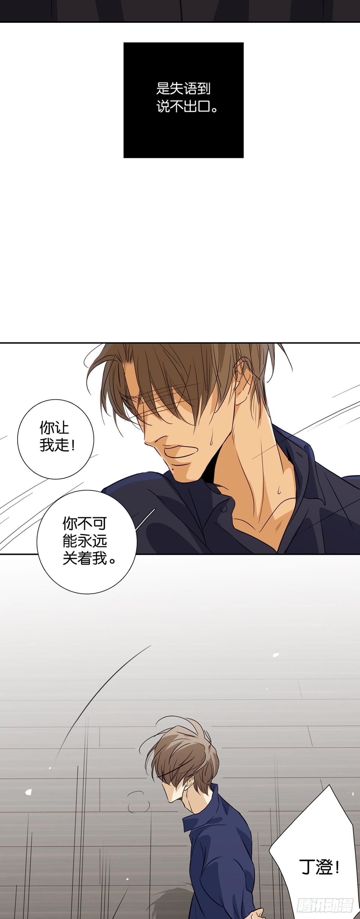 第十一章-第9话