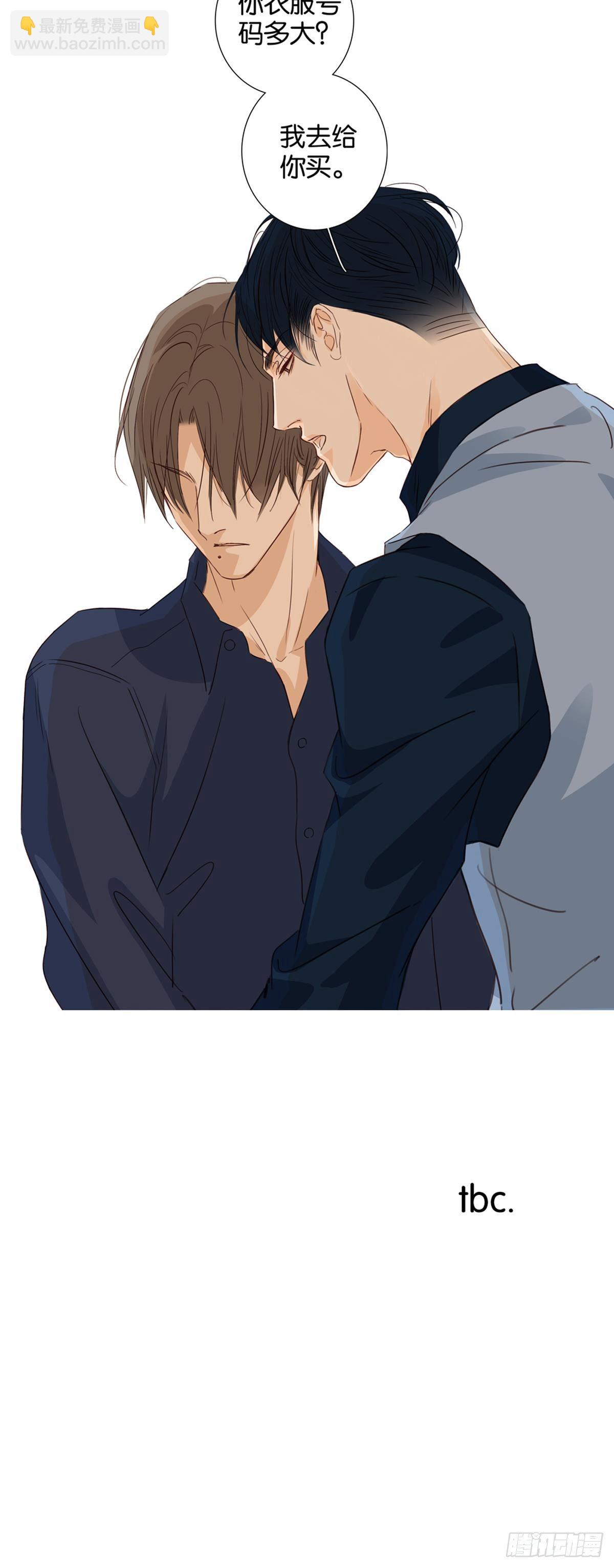 第十一章-第9话