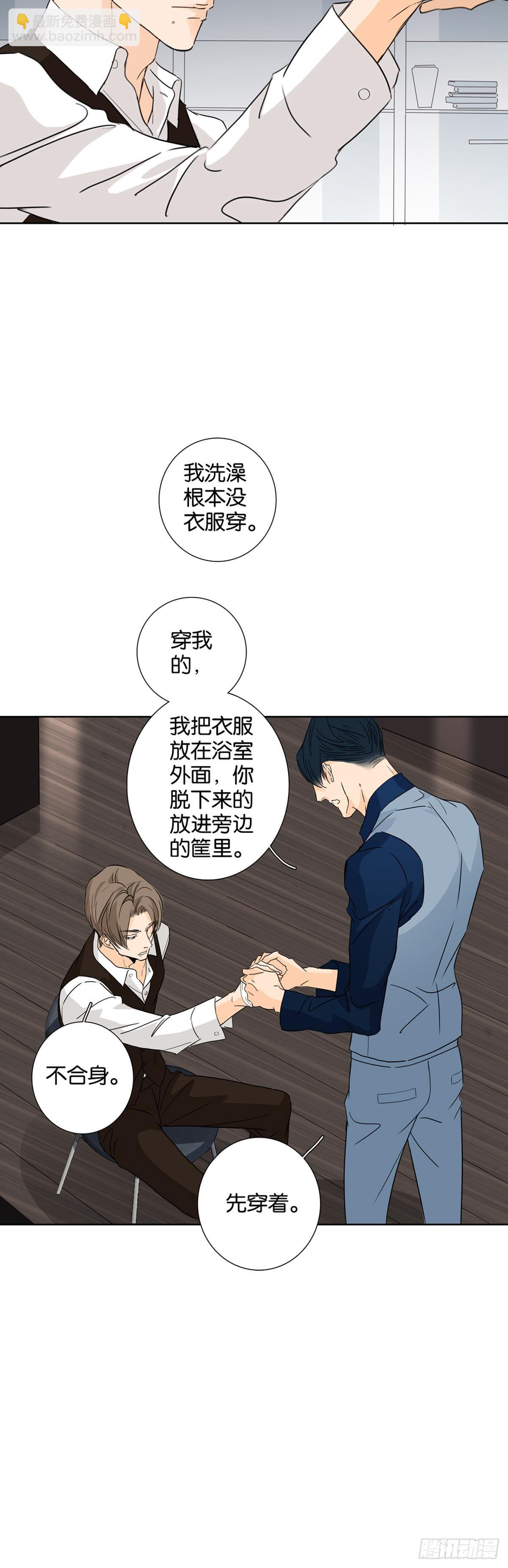 第十一章-第9话