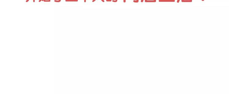 序章 我的哥哥们啊！-第1话