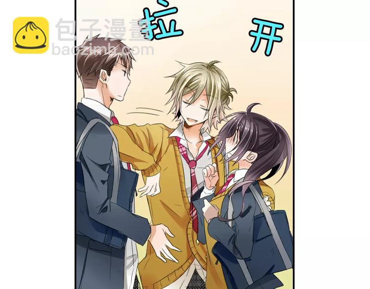 序章 我的哥哥们啊！-第1话