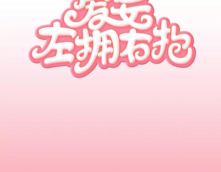 序章 我的哥哥们啊！-第1话
