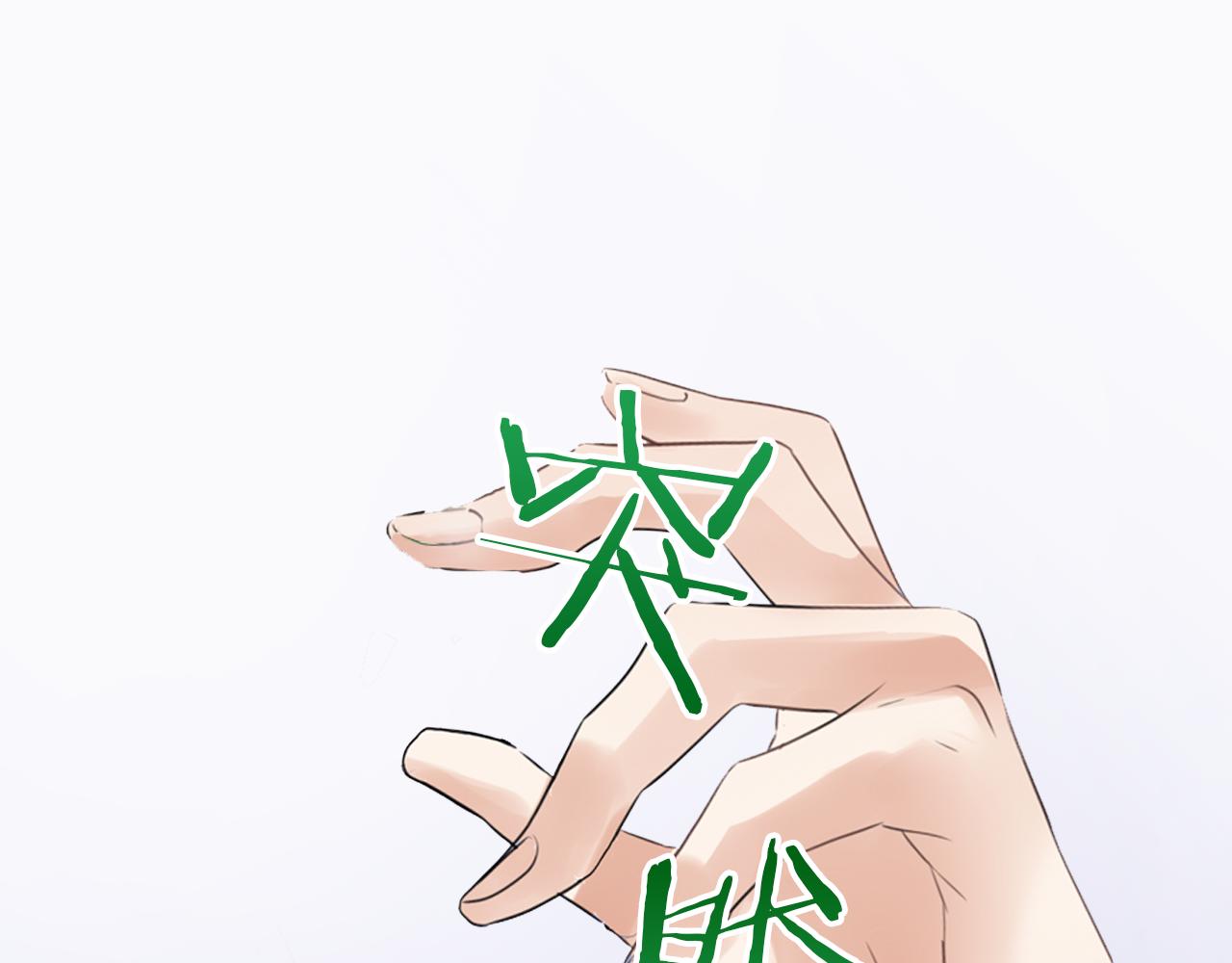 第10话 不是小孩子了(1/2)-第11话