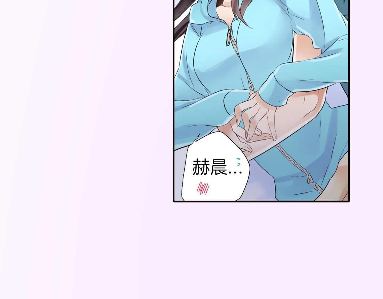 第10话 不是小孩子了(1/2)-第11话