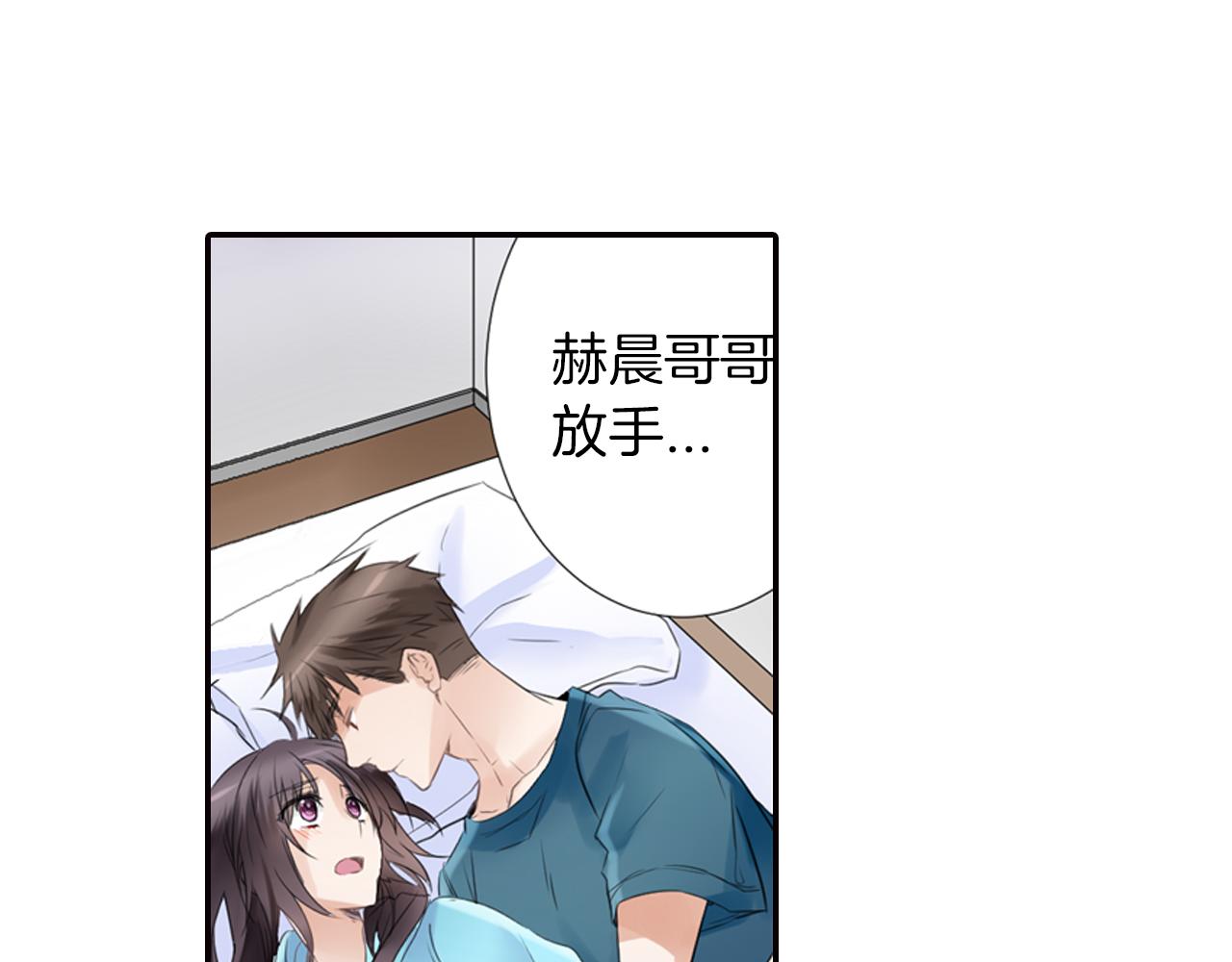 第10话 不是小孩子了(1/2)-第11话