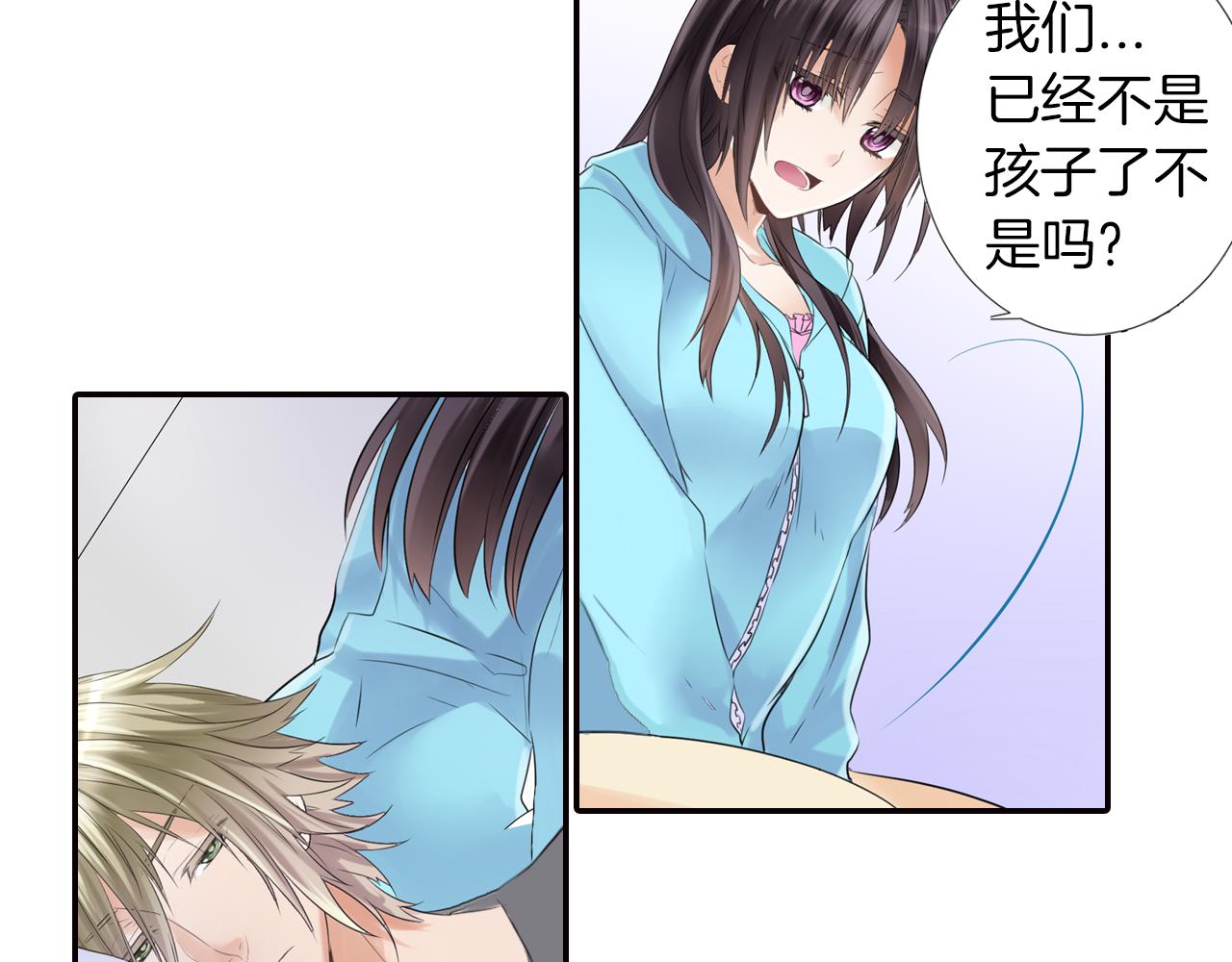 第10话 不是小孩子了(1/2)-第11话