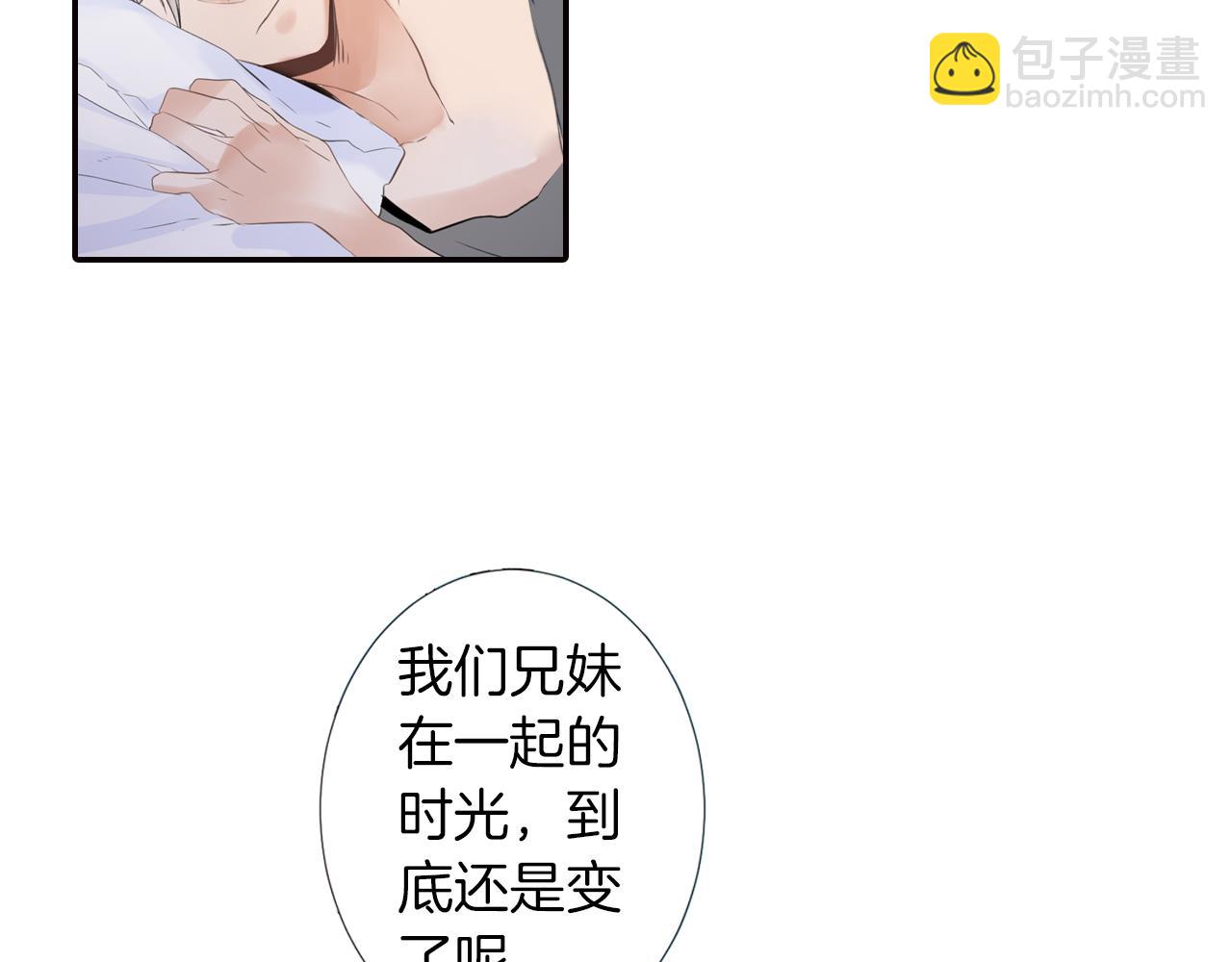 第10话 不是小孩子了(1/2)-第11话