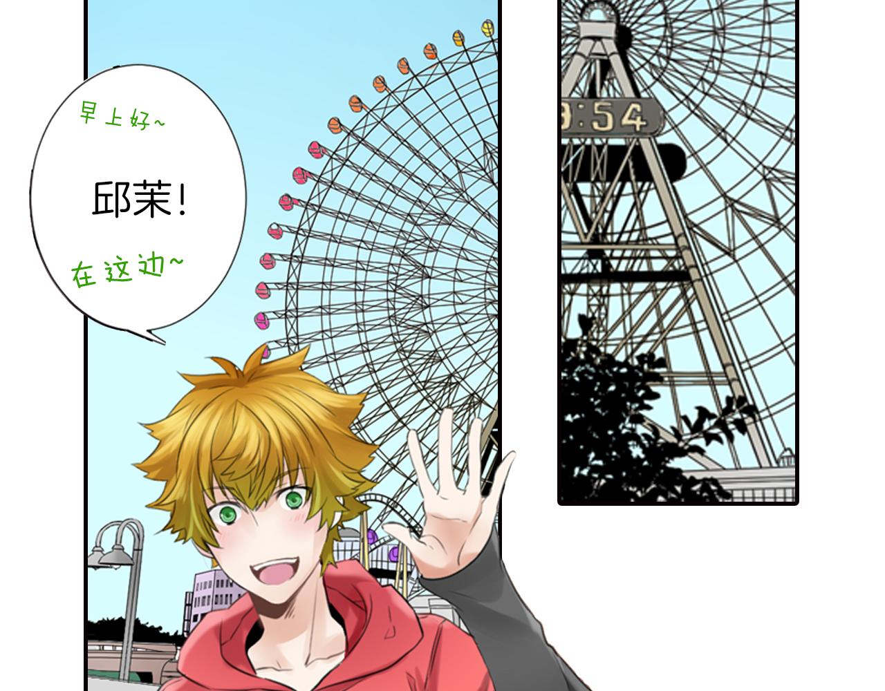 第10话 不是小孩子了(1/2)-第11话