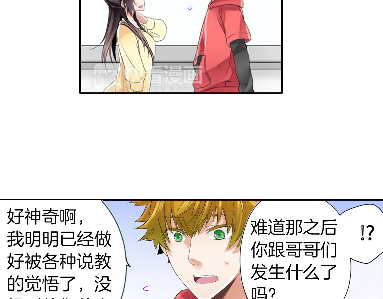 第10话 不是小孩子了(1/2)-第11话