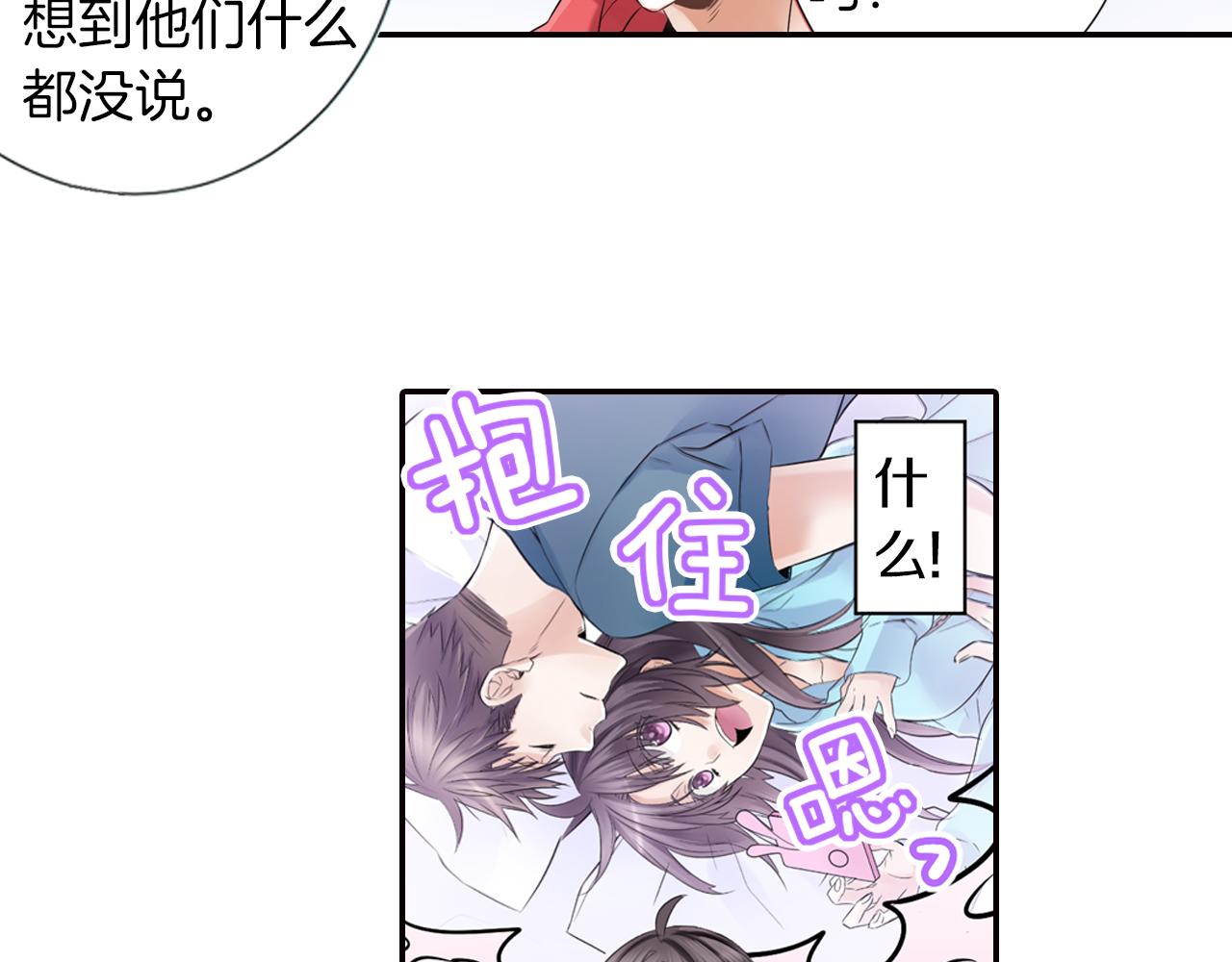 第10话 不是小孩子了(1/2)-第11话