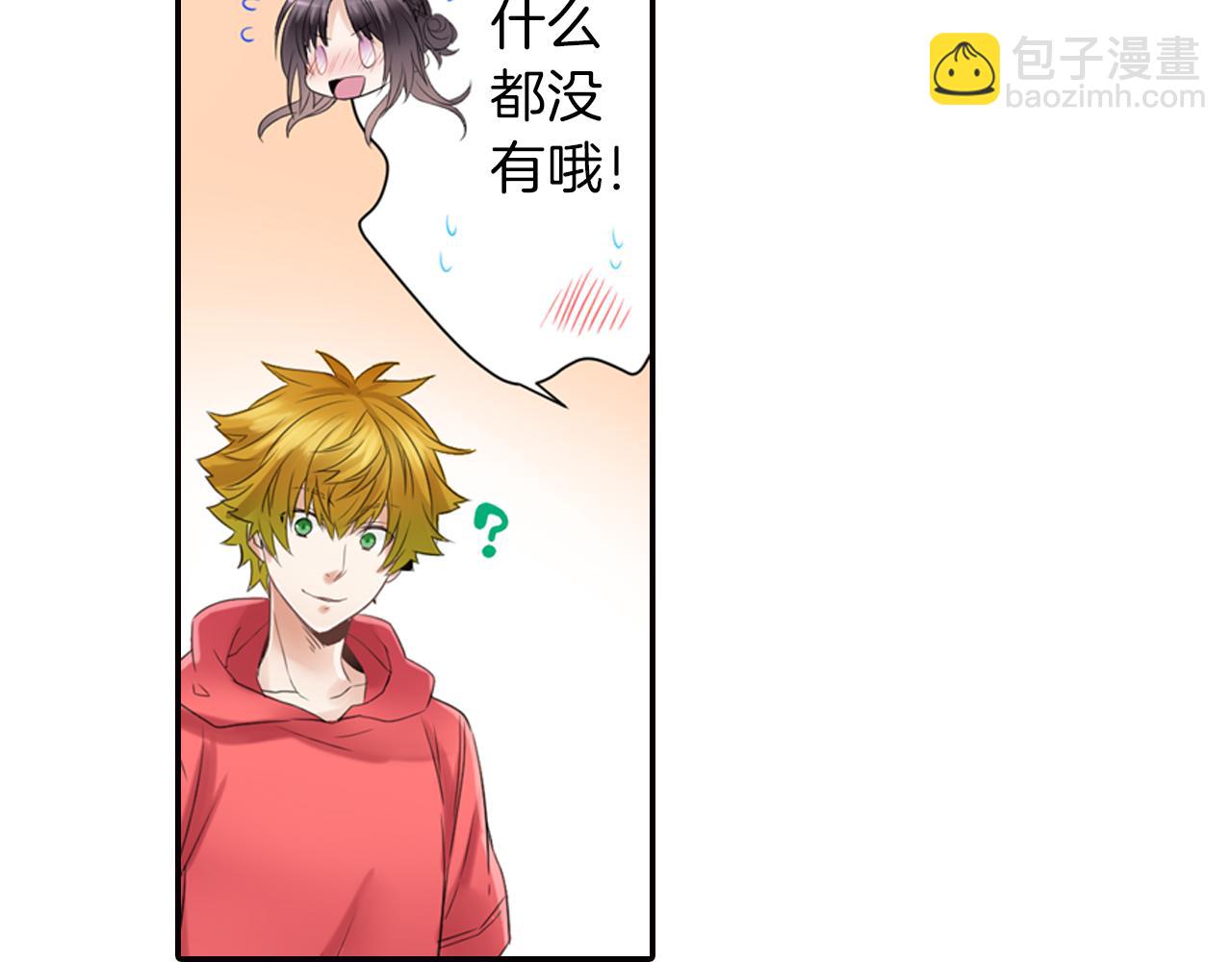 第10话 不是小孩子了(1/2)-第11话