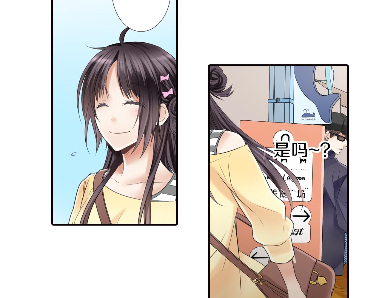 第10话 不是小孩子了(1/2)-第11话