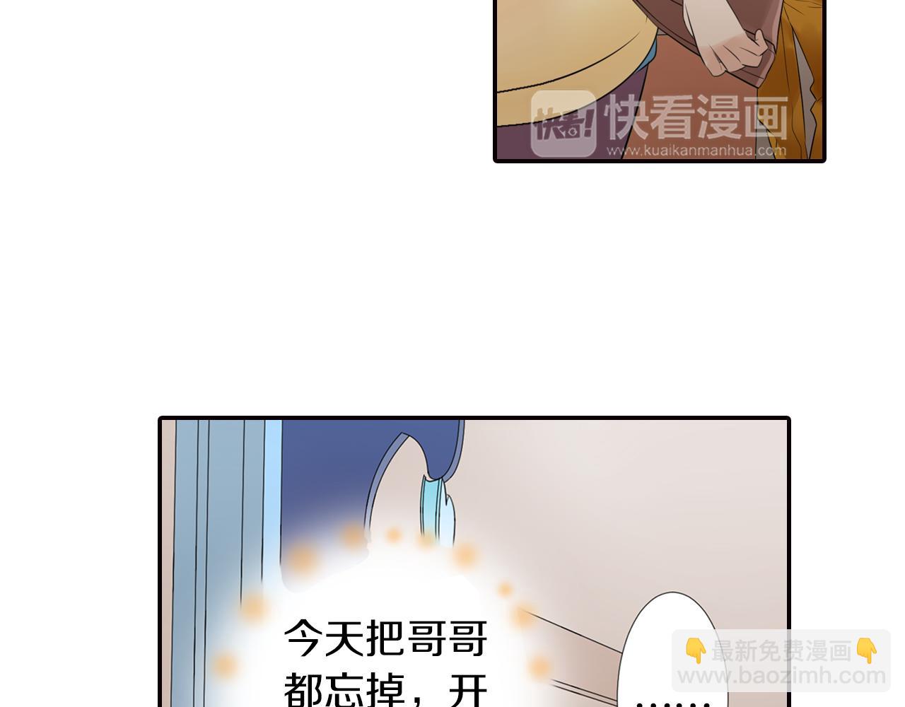 第10话 不是小孩子了(1/2)-第11话