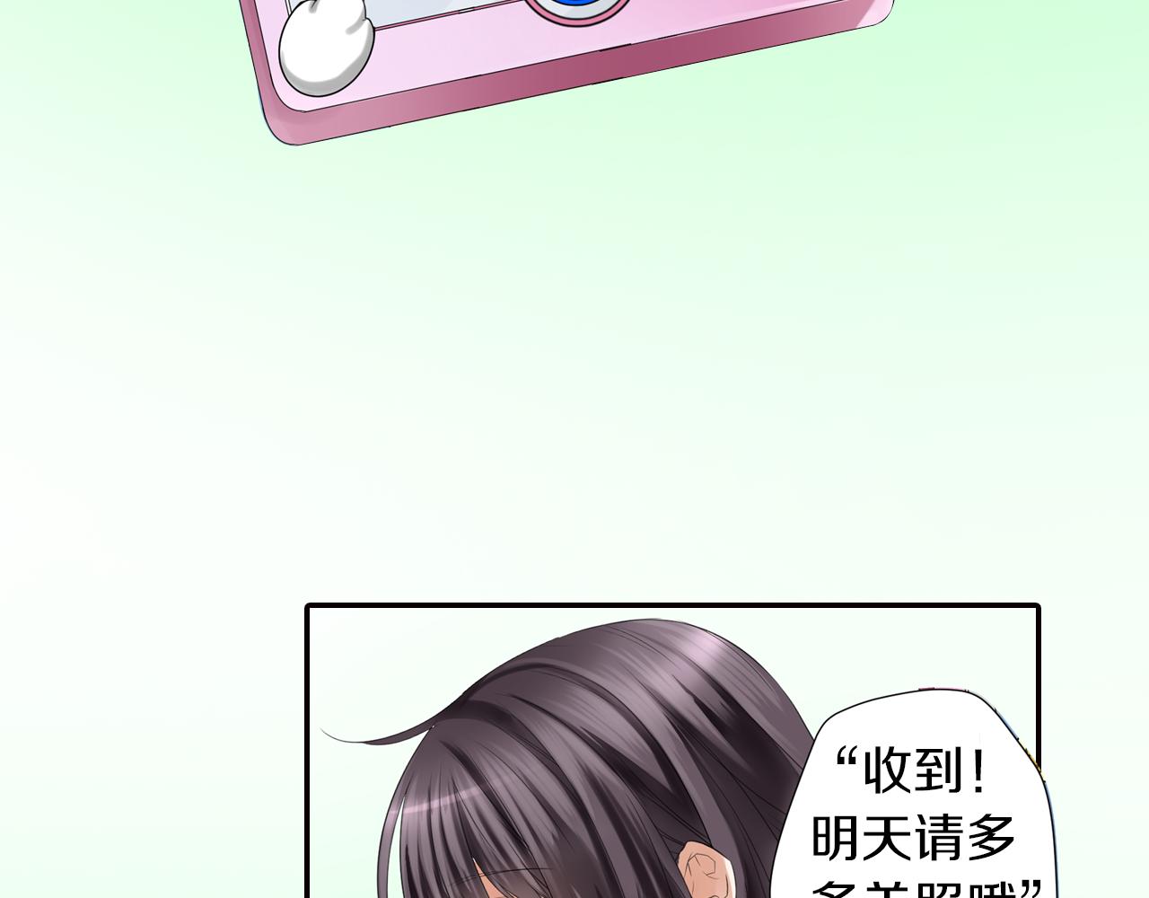 第10话 不是小孩子了(1/2)-第11话