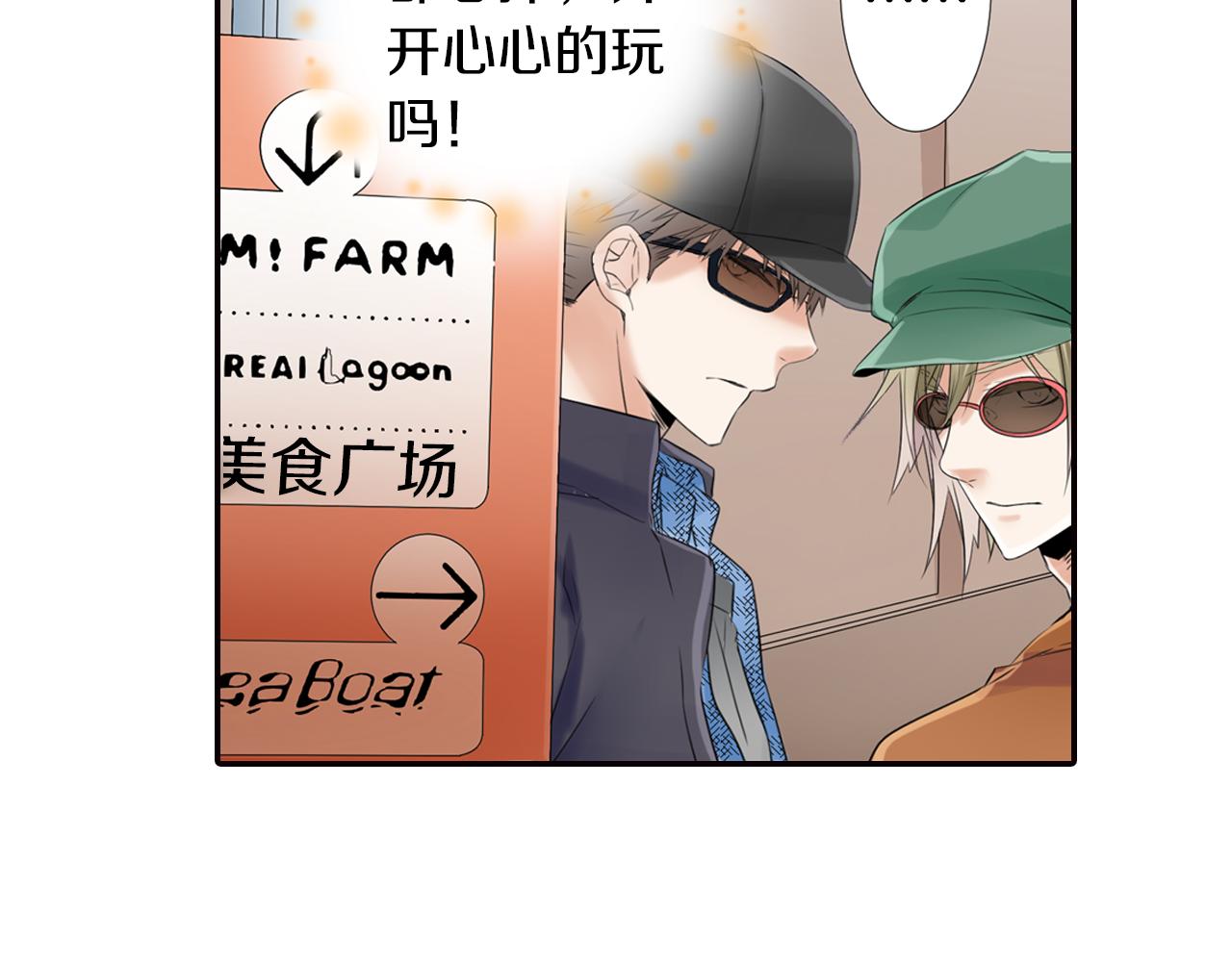 第10话 不是小孩子了(1/2)-第11话