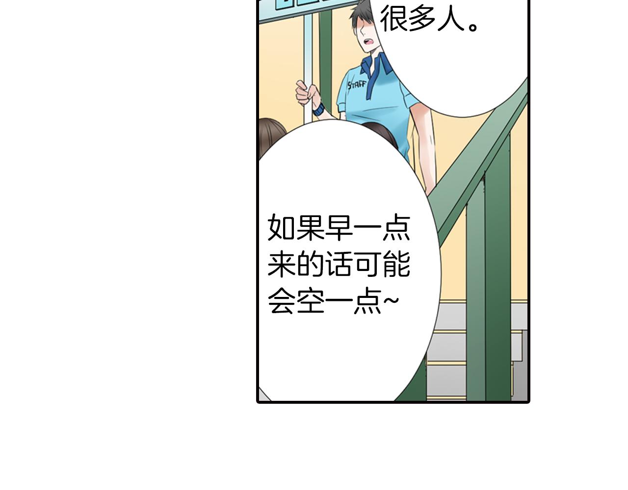 第10话 不是小孩子了(1/2)-第11话