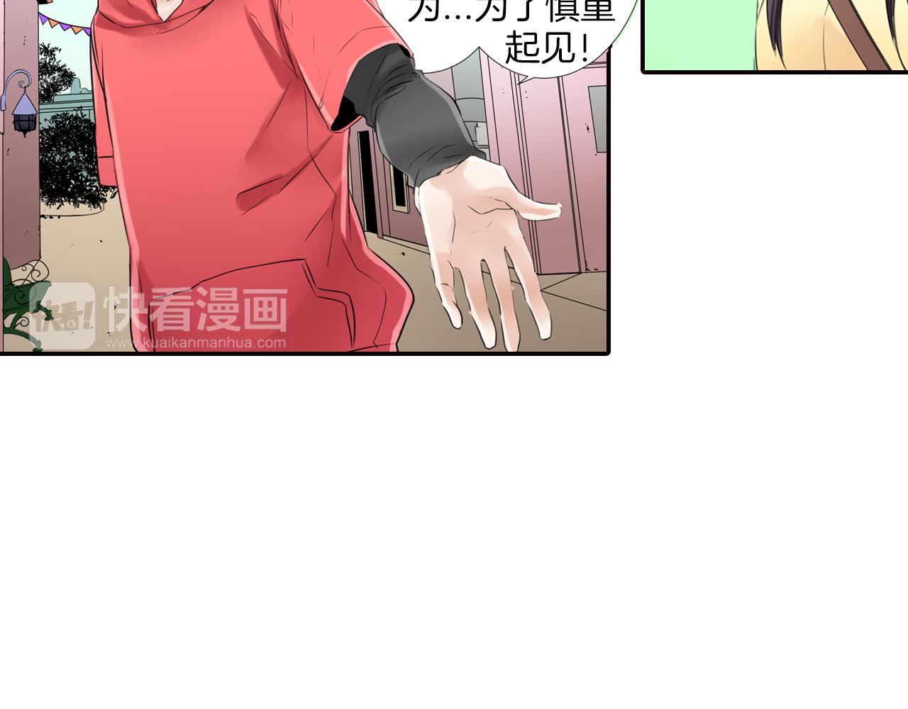 第10话 不是小孩子了(1/2)-第11话