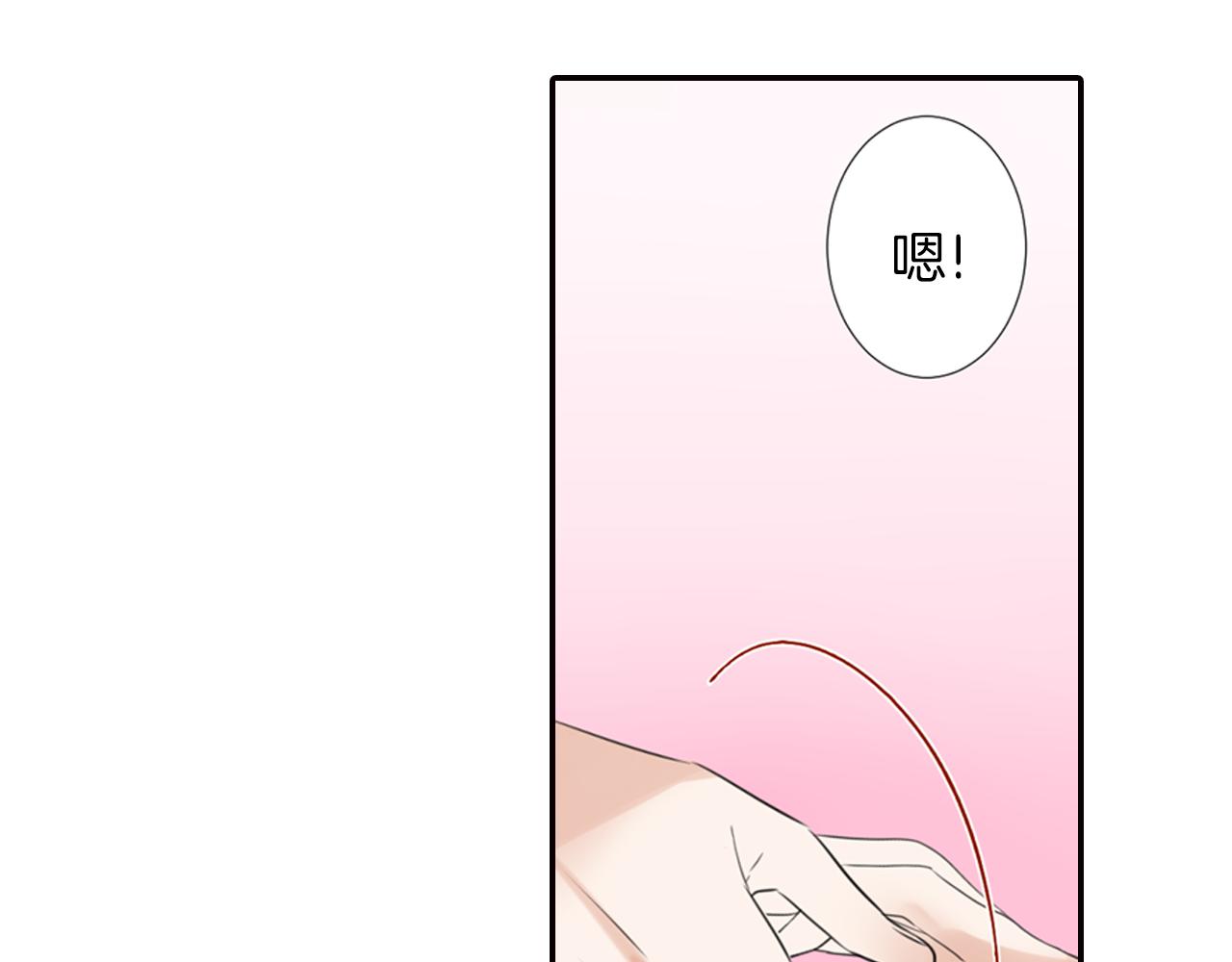 第10话 不是小孩子了(1/2)-第11话