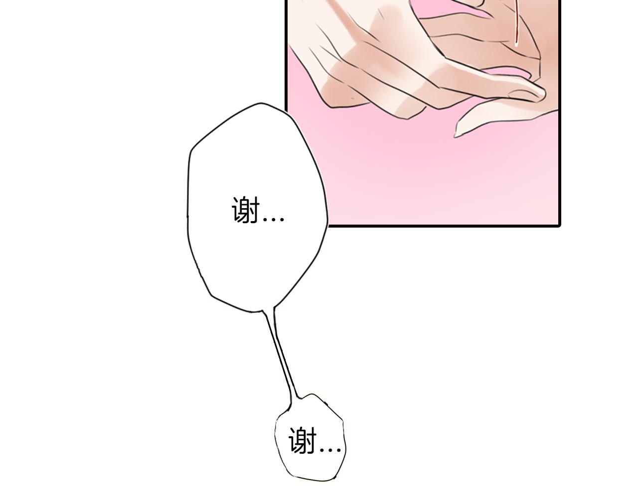 第10话 不是小孩子了(1/2)-第11话