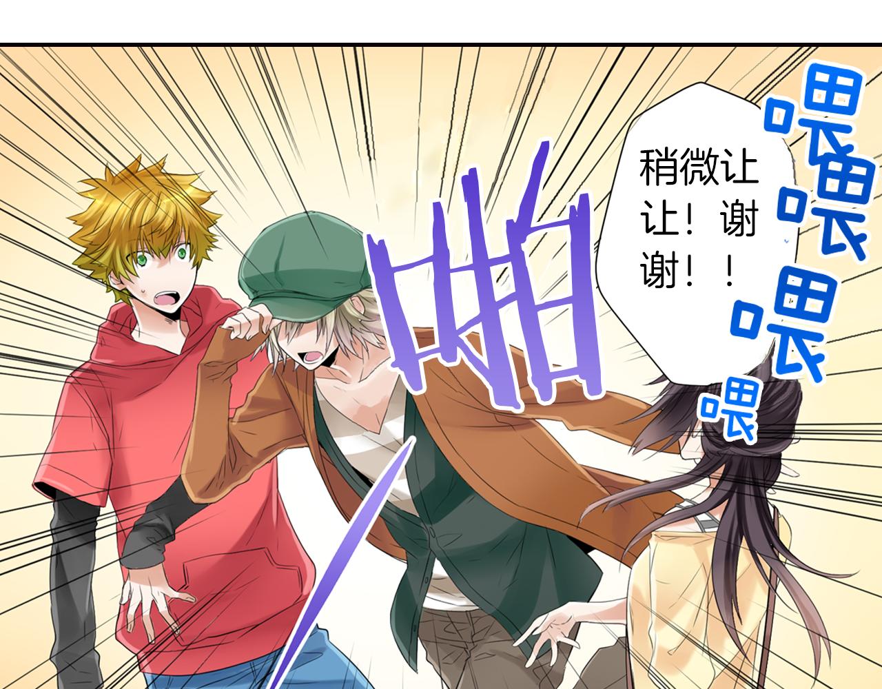 第10话 不是小孩子了(1/2)-第11话