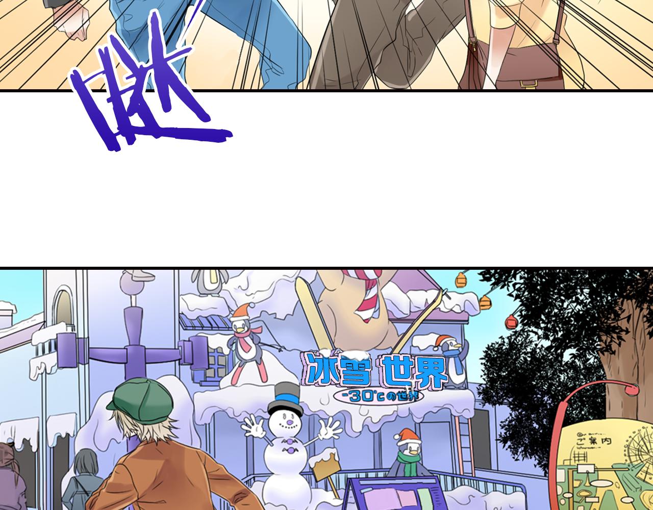 第10话 不是小孩子了(1/2)-第11话