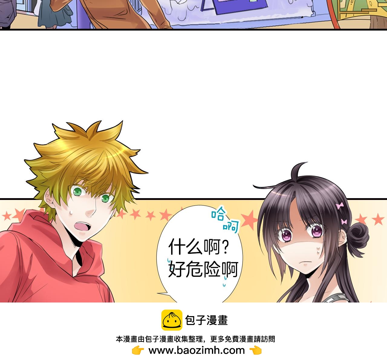 第10话 不是小孩子了(1/2)-第11话