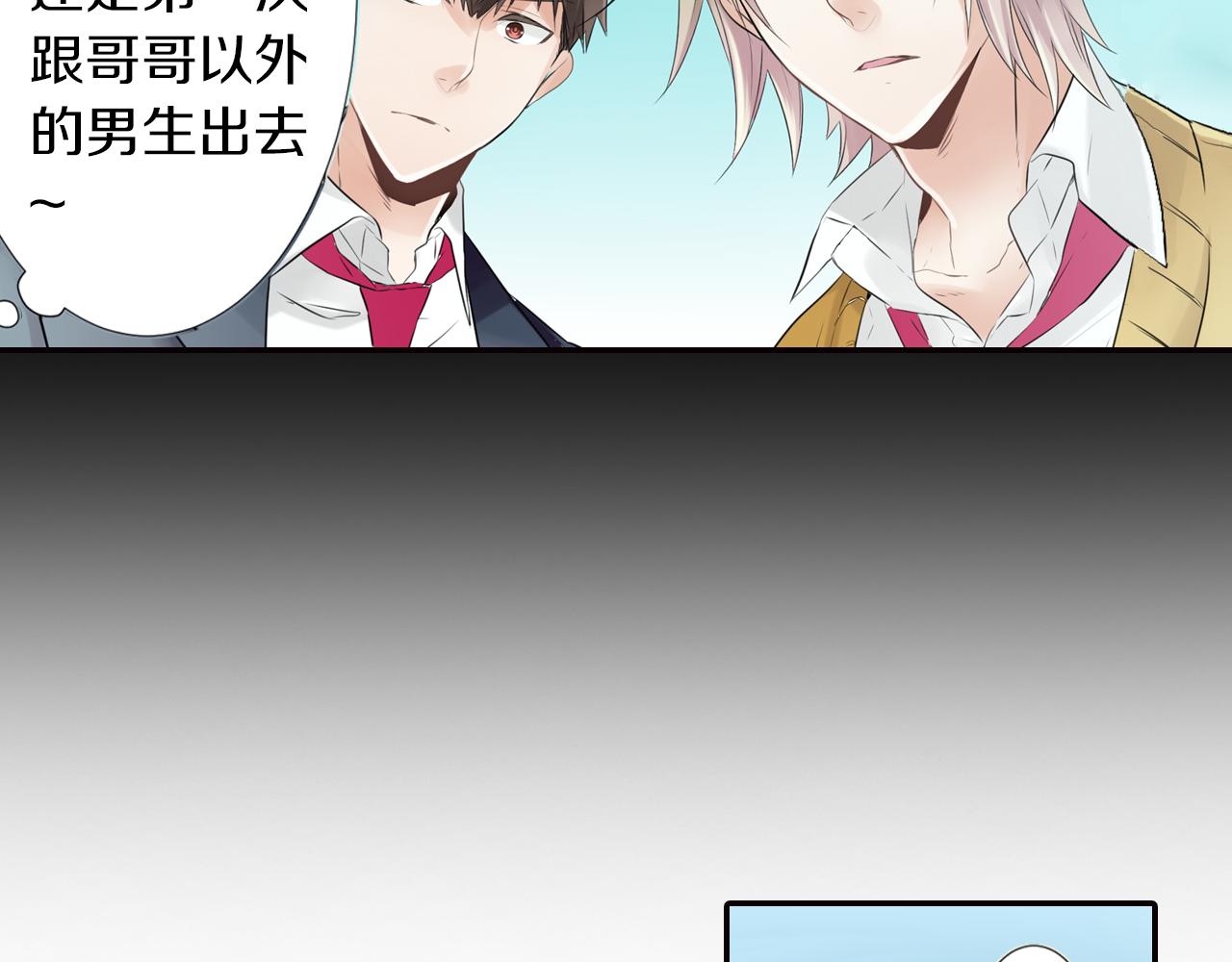 第10话 不是小孩子了(1/2)-第11话