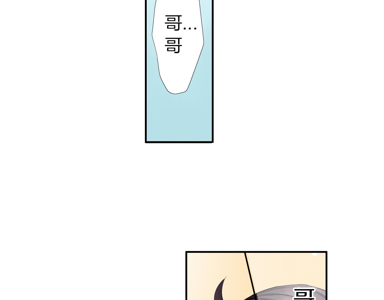 第12话 哥哥们果然&hellip;&hellip;(1/2)-第13话