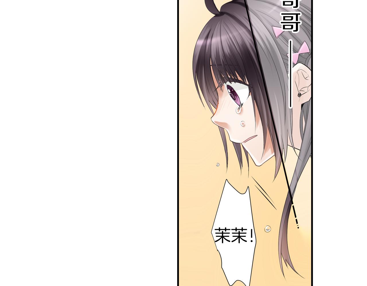 第12话 哥哥们果然&hellip;&hellip;(1/2)-第13话