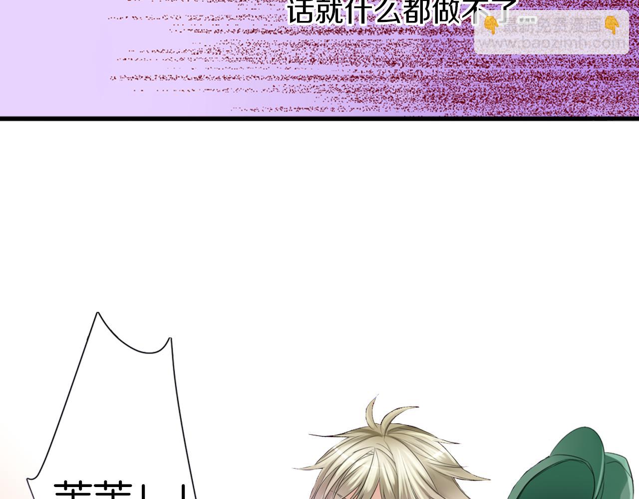 第12话 哥哥们果然&hellip;&hellip;(1/2)-第13话