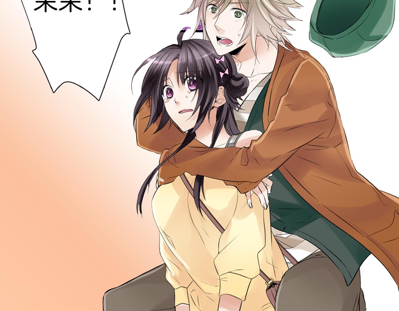 第12话 哥哥们果然&hellip;&hellip;(1/2)-第13话